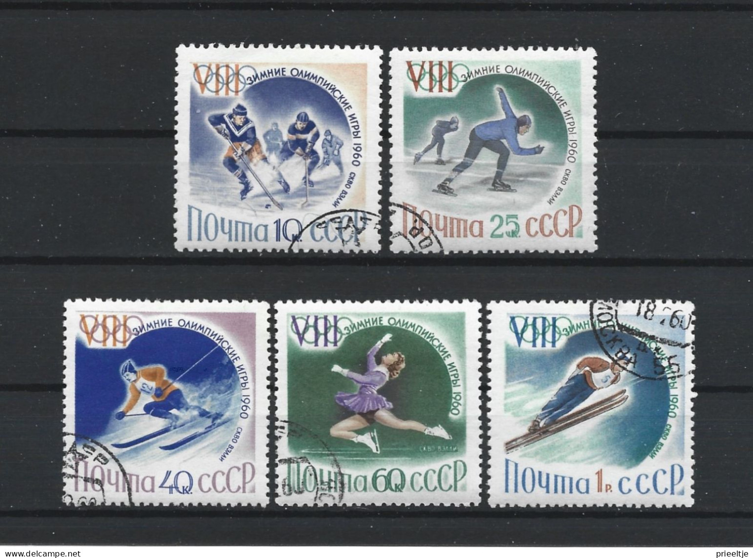 Russia CCCP 1959 Novgorod 1100 Y. Y.T. 2218 (0) - Oblitérés