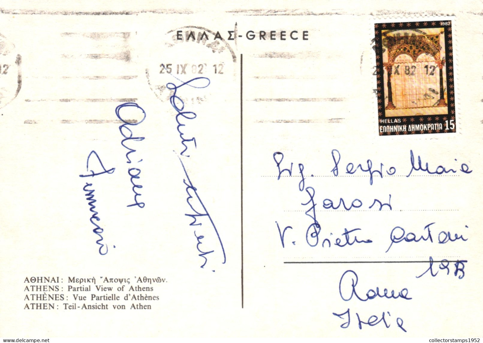 ATHENS, ARCHITECTURE, MOUNTAIN, GREECE, POSTCARD - Grèce