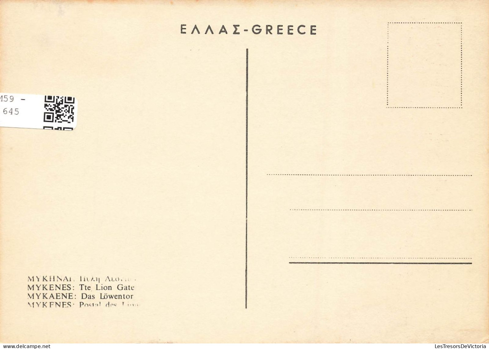 GRECE - Mykenes - Tte Lion Gate - Carte Postale - Griechenland