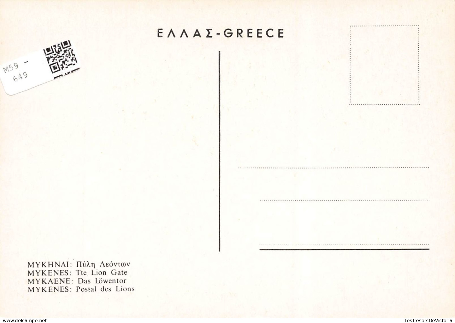 GRECE - Mykenes - Postal Des Lions - Carte Postale - Griechenland