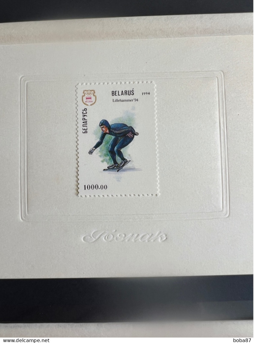 1994 BELARUS WINTER OLYMPICS LILLEHAMMER PROOFS RRR - Invierno 1994: Lillehammer