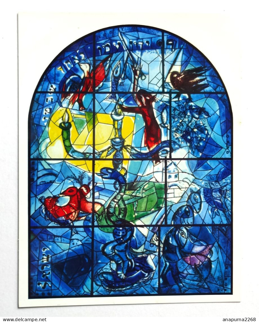 1963 ...4 CARTES VITRAUX DE MARC CHAGALL....9 NOVEMBRE 63  VENCE    + 1 ENV.PHILATELIQUE....LES MARIES DE LA TOUR EIFFEL - Autres & Non Classés