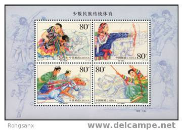 2003 CHINA 2003-16 Traditional Sports Of Ethnic Minorities MS - Unused Stamps