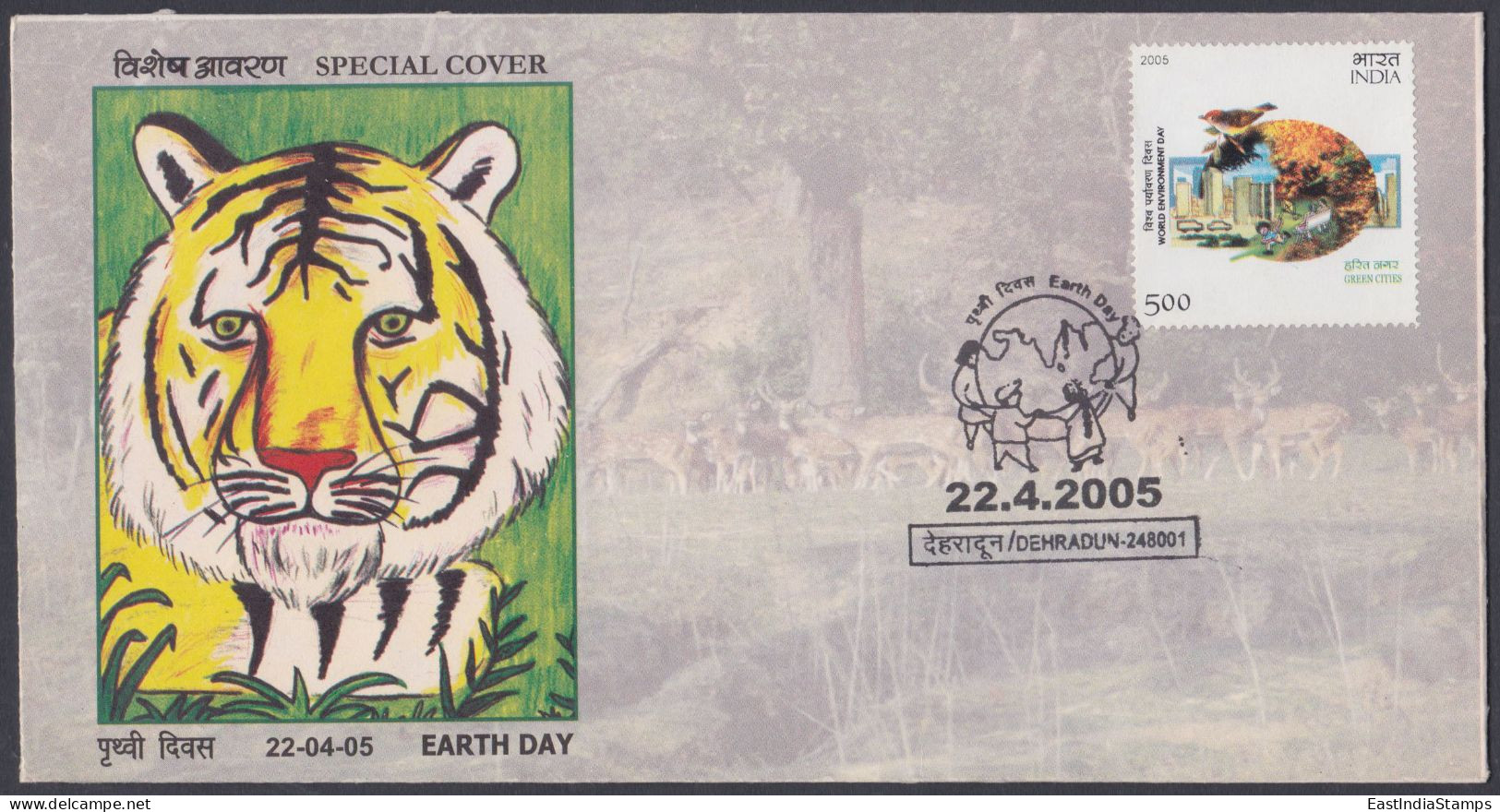 Inde India 2005 Special Cover Earth Day, Tiger, Tigers, Wildlife, Wild Life, Animal, Animals, Globe, Pictorial Postmark - Lettres & Documents