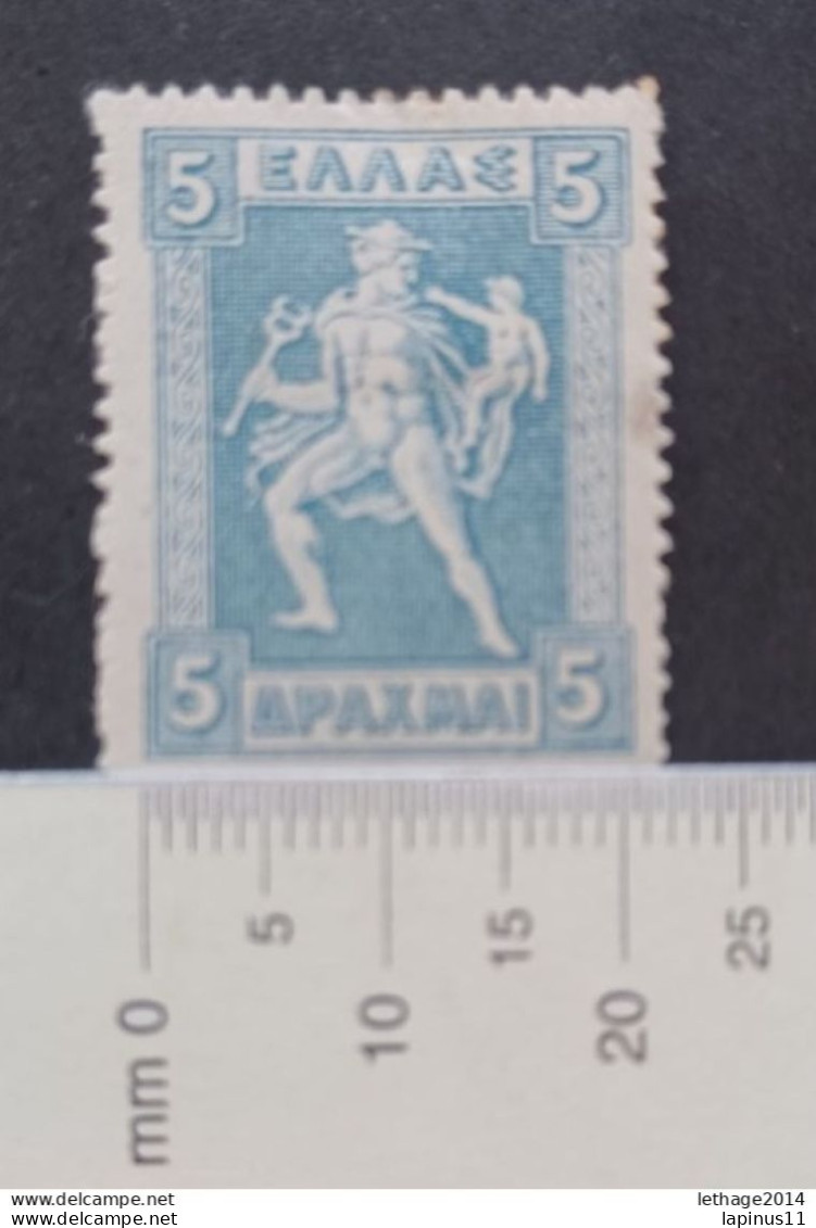 GREECE HELLAS GRECIA ΕΛΛΑΔΑ 1911 VARIOUS SUBJECTS PERFORATED IN A ZIG ZAG CAT SCOTT N 211A MISURE 20 1/4 X 25 1/2 MNHL - Neufs