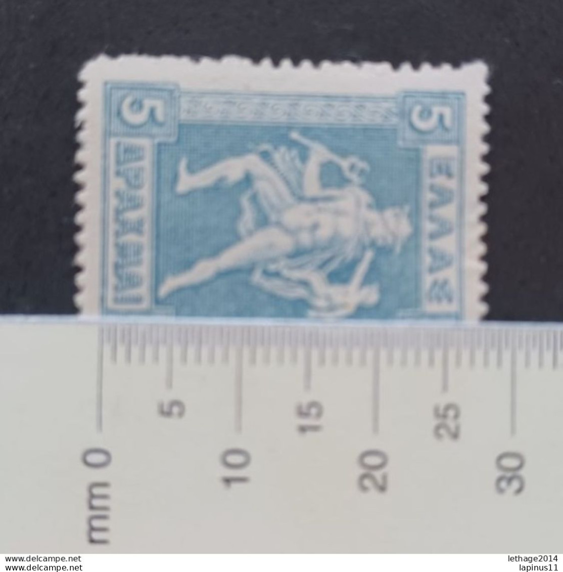 GREECE HELLAS GRECIA ΕΛΛΑΔΑ 1911 VARIOUS SUBJECTS PERFORATED IN A ZIG ZAG CAT SCOTT N 211A MISURE 20 1/4 X 25 1/2 MNHL - Neufs