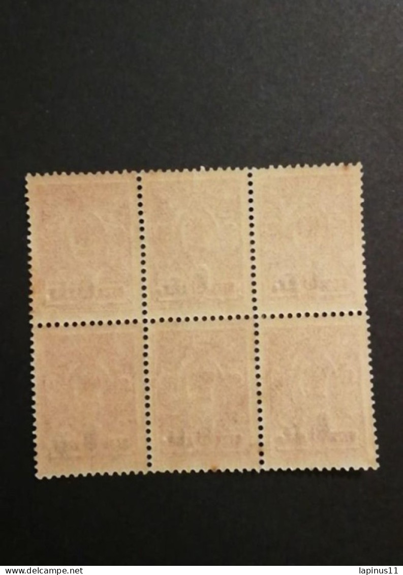 RUSSIA RUSSIE РОССИЯ RUSSLAND 1919 Armee De La Russie Du Sud MNH Surcharged Ekaterinodar IMPERF. Yvert N.19 II Type @@@ - Armées De La Russie Du Sud
