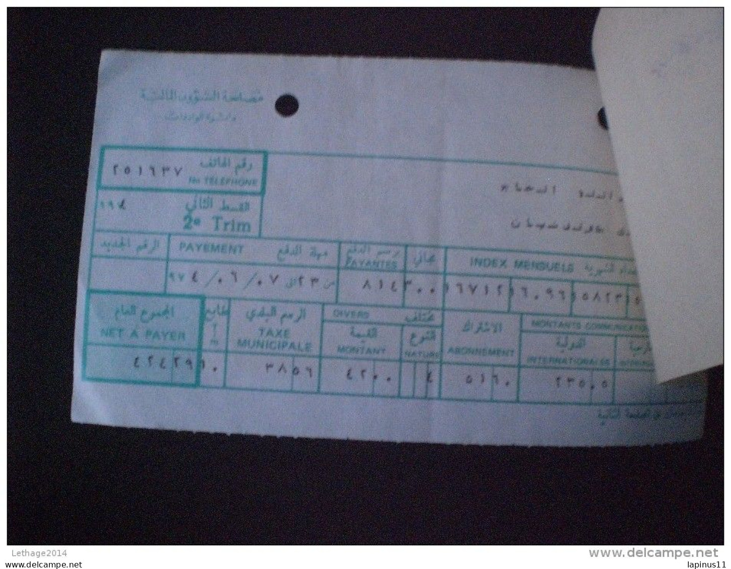 5 DOCUMENT LIBANON ELECTRICITE 1990 - Libanon