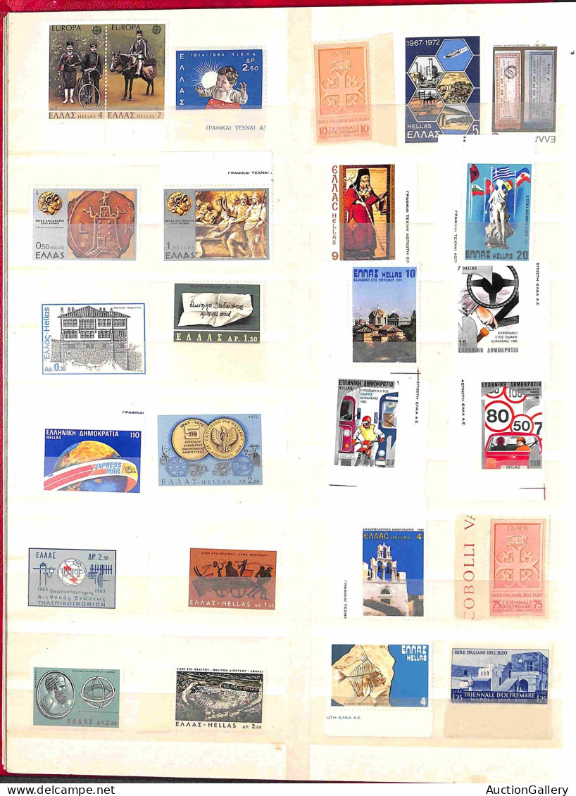 GRECIA - 1910/1990 Circa - Insieme Di Oltre 500 Valori Del Periodo Usati - Da Esaminare - Other & Unclassified