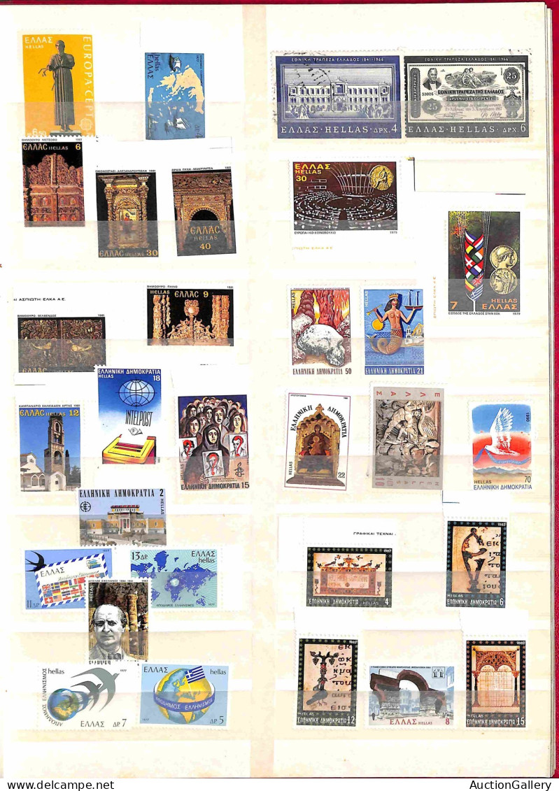 GRECIA - 1910/1990 Circa - Insieme Di Oltre 500 Valori Del Periodo Usati - Da Esaminare - Other & Unclassified