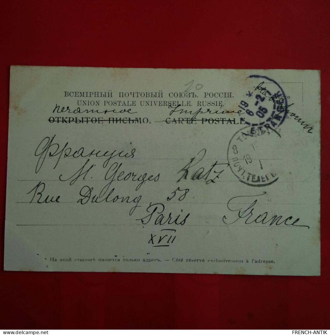 RUSSIE A IDENTIFIER - Russie