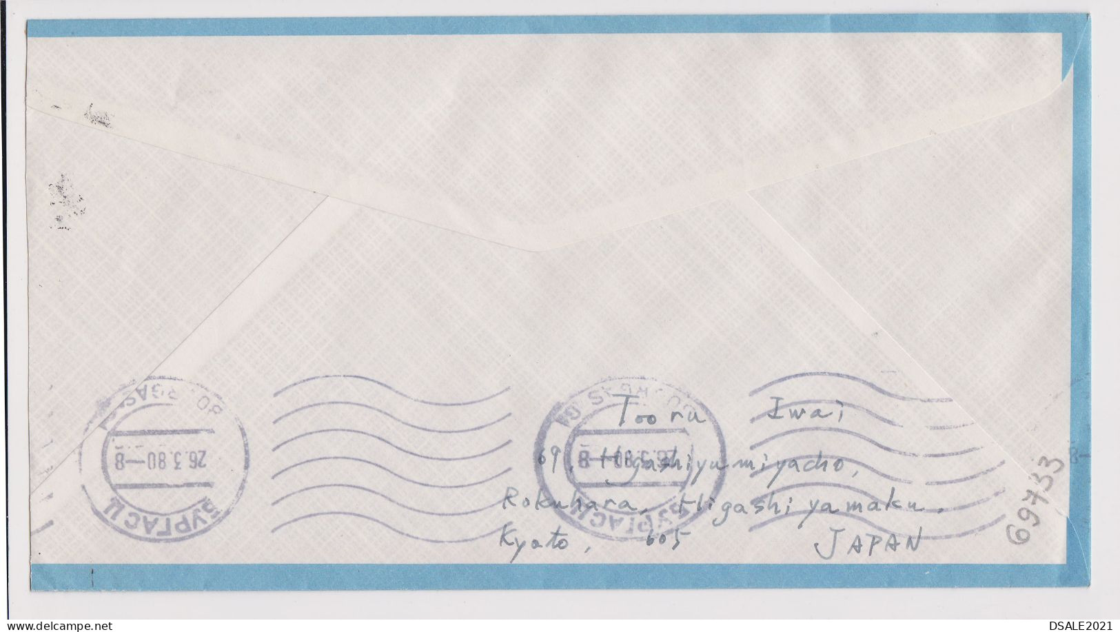 JAPAN 1980 Airmail Cover With Colour Topic Stamps, Sent Abroad To Bulgaria (69733) - Lettres & Documents
