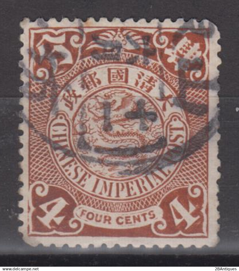 IMPERIAL CHINA - Coiling Dragon With Interesting Cancellation - Gebruikt