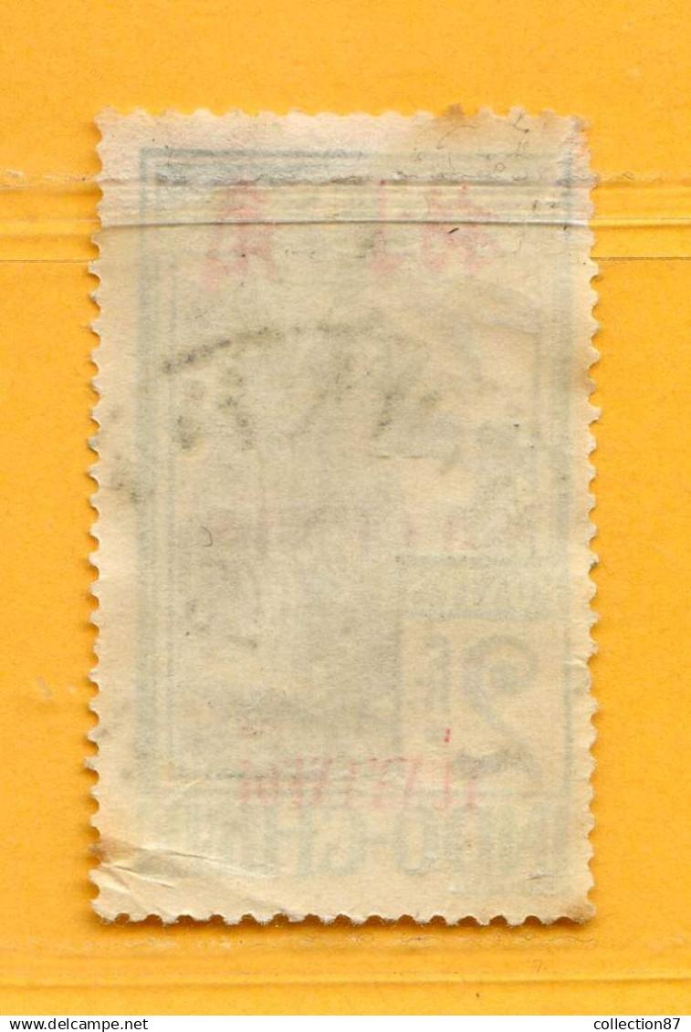 REF105 > YUNNANFOU  < N° 64 Ø > 2e Choix Oblitéré Dos Visible - Used Ø - Gebruikt