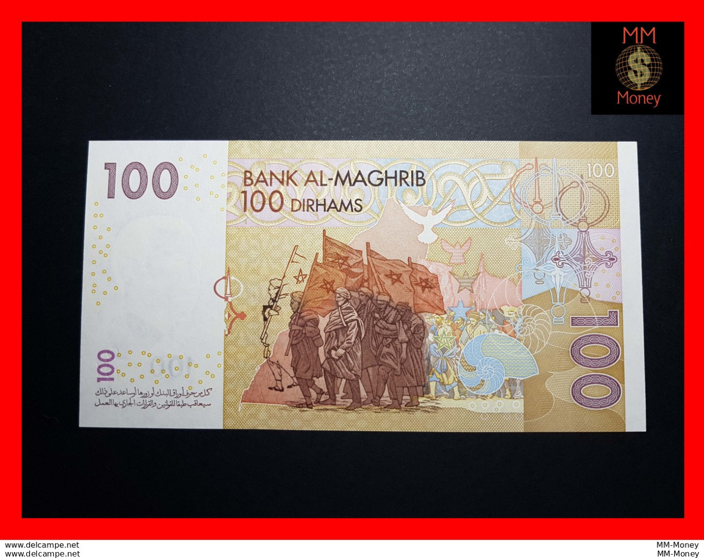 MOROCCO 100  Dirhams 2002 P. 70  UNC - Maroc
