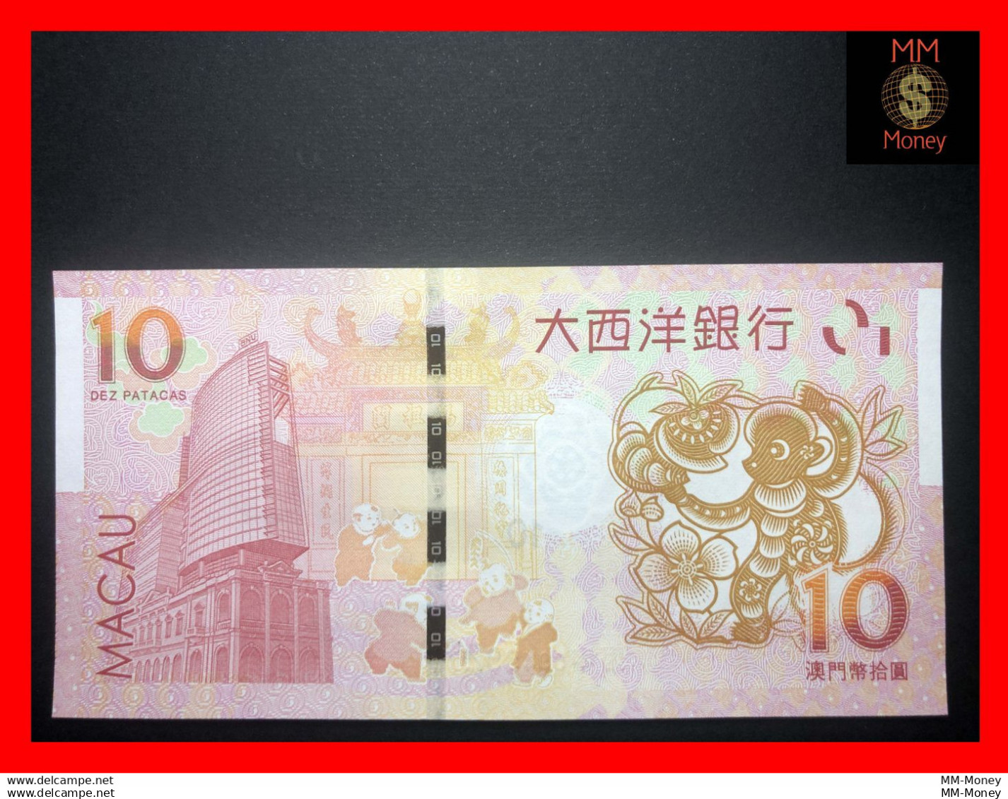 MACAU  10 Patacas 1.1.2016  B.N.U.  *Chinese Zodiac Year Of Monkey*   P. 88 A    UNC - Macau