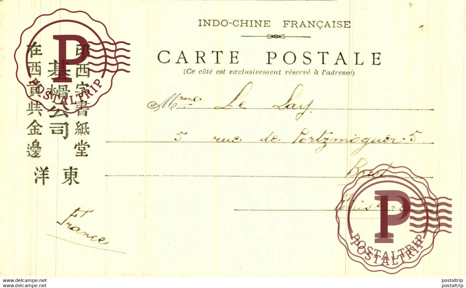 LAOS.  Procession De La Fusée - Laos