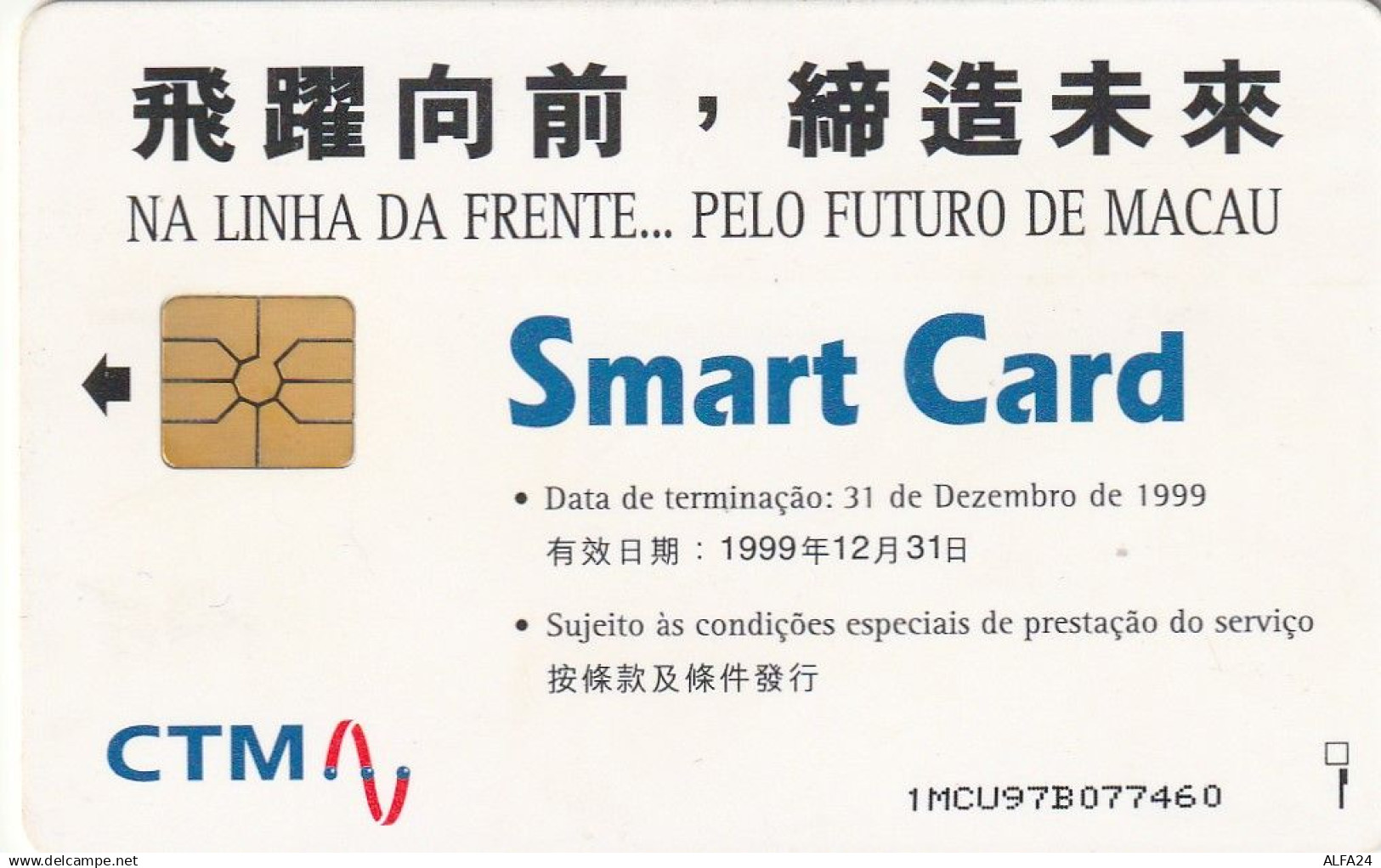PHONE CARD MACAO  (E113.25.4 - Macau