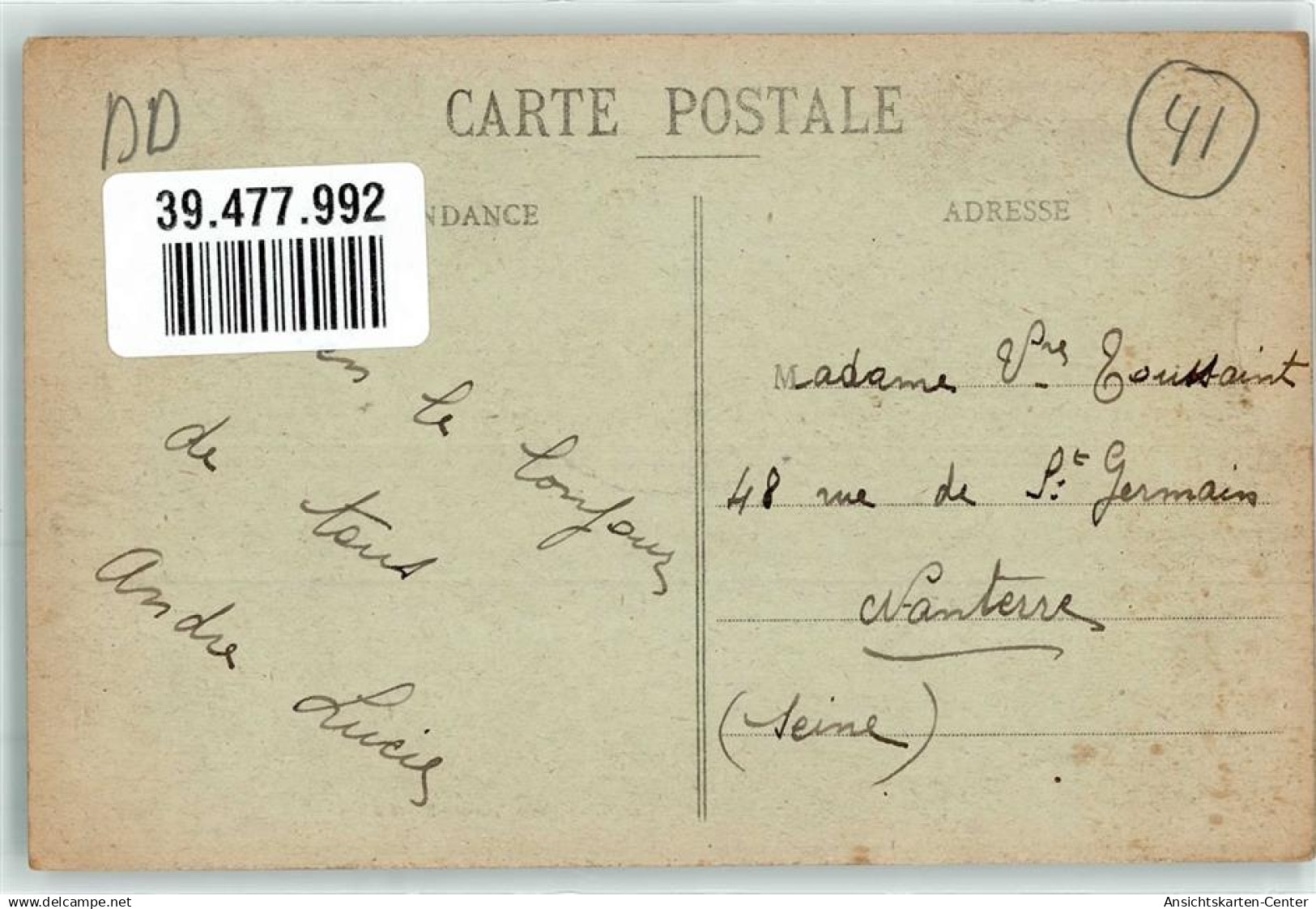 39477992 - Lamotte-Beuvron - Lamotte Beuvron