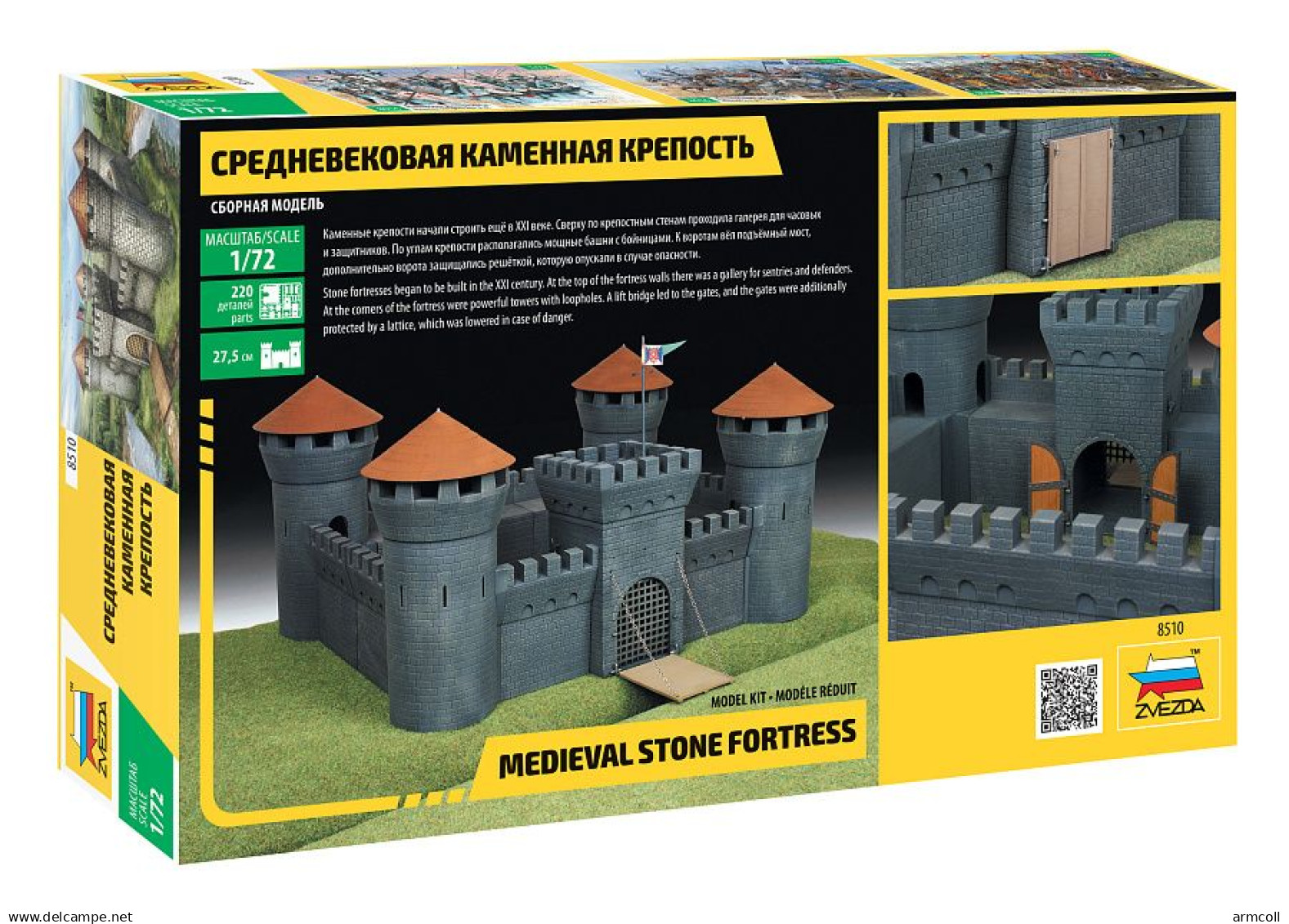 Medieval Stone Fortress (Russia. Zvezda. 8510. 1:72) Model Kit - Gebäude