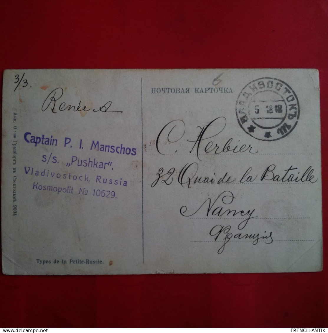 RUSSIE A IDENTIFIER - Russie