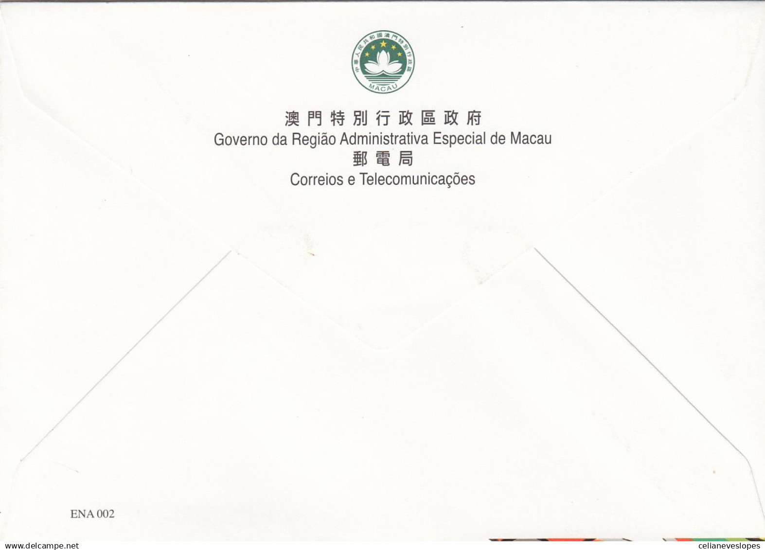 Macao China (94) Lot Of 3 Maximum Cards, 4 Scans - Maximumkarten