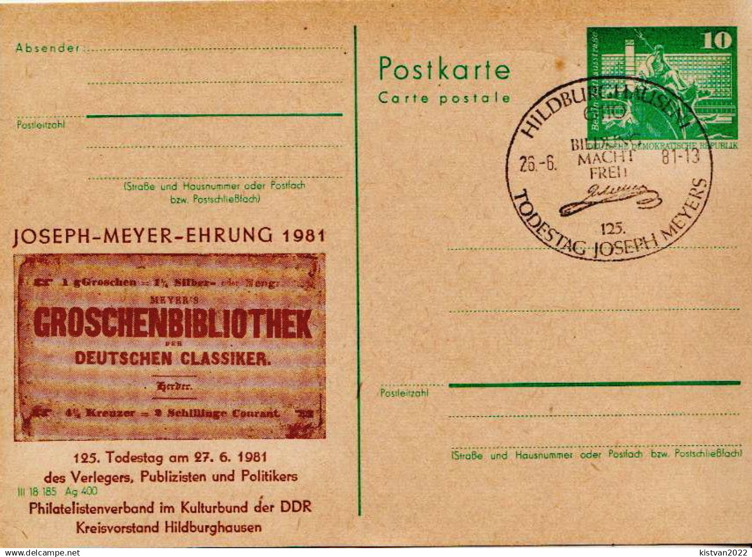 Germany / DDR 14 Cancelled Postal Stationery Cards, Interesting Cancels - Postkarten - Ungebraucht