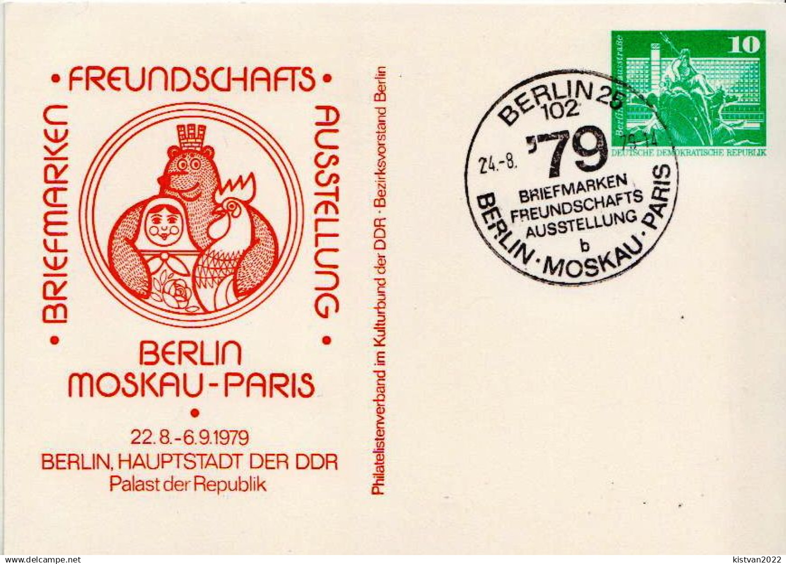 Germany / DDR 14 cancelled postal stationery cards, interesting cancels