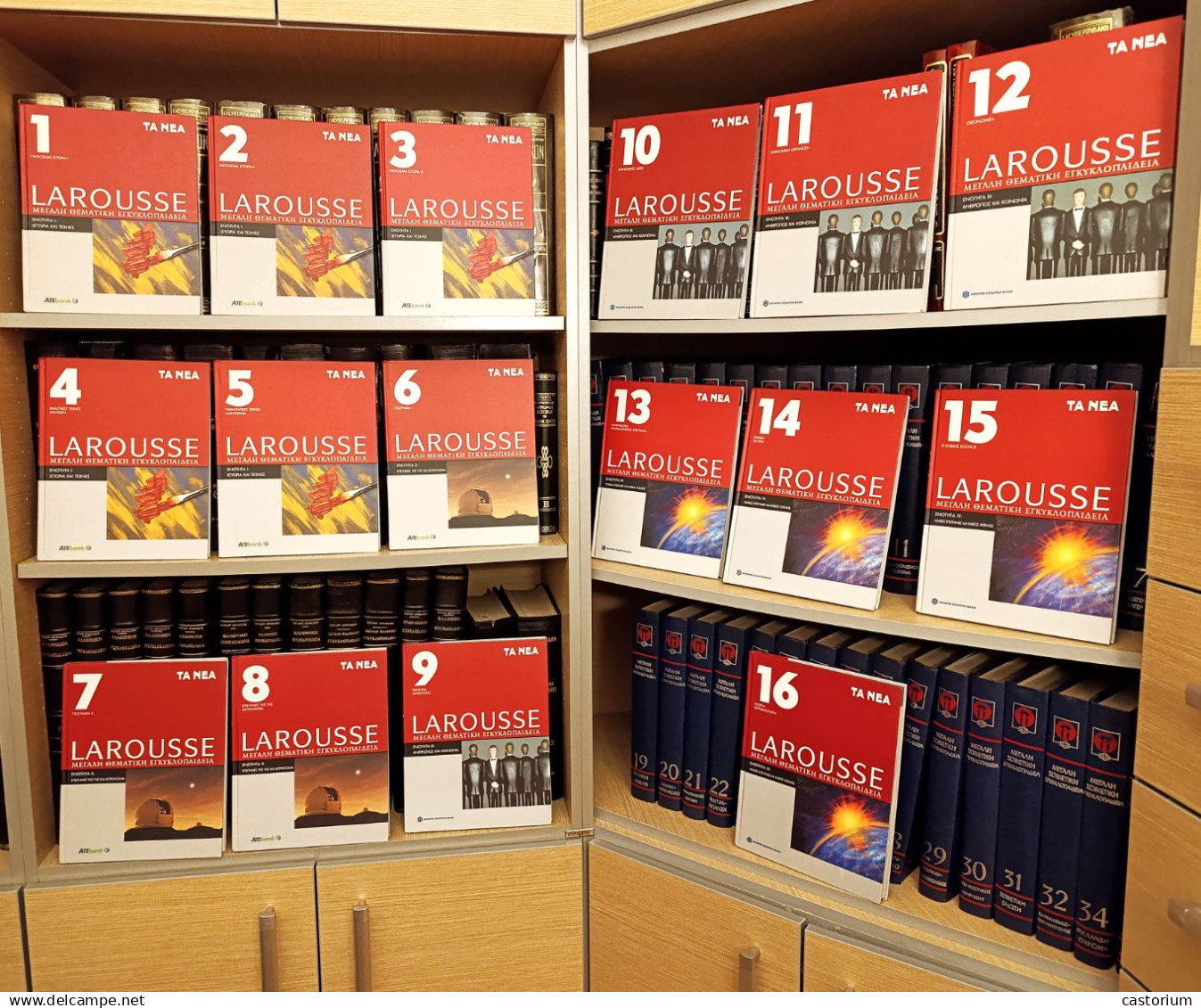 LAROUSSE, Great Thematic Encyclopedia (Ta Nea, 2008) 16 Volumes - Greek Greece Grece - Encyclopaedia