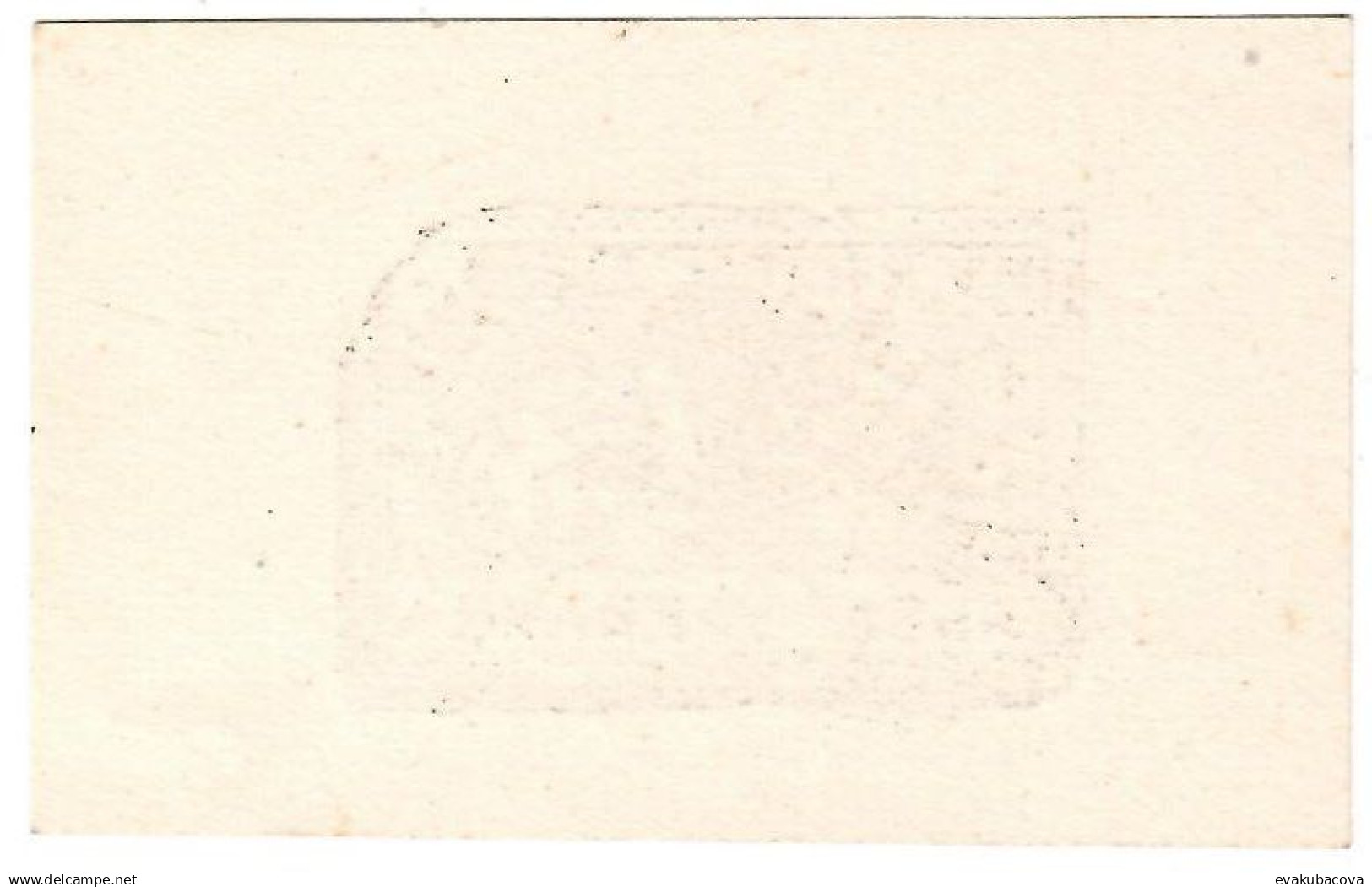 Ex Libris95mmx60mm. - Ex Libris