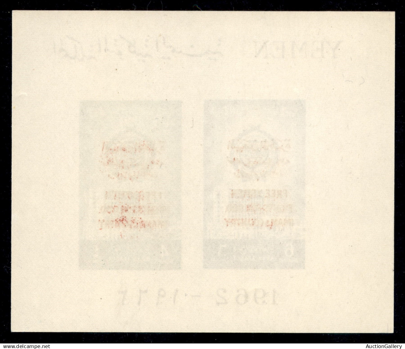 Regno - 1962 - Foglietti Soprastampati Free Yemen (Block 4 A + B) - 2 Esemplari Con Soprastampe Nera E Rosso - Gomma Int - Other & Unclassified