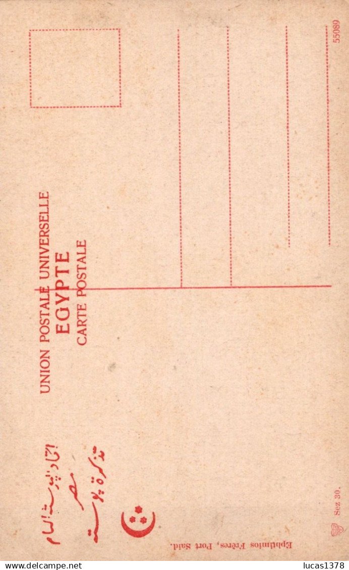 SUEZ / RUE KOLMAR - Sues