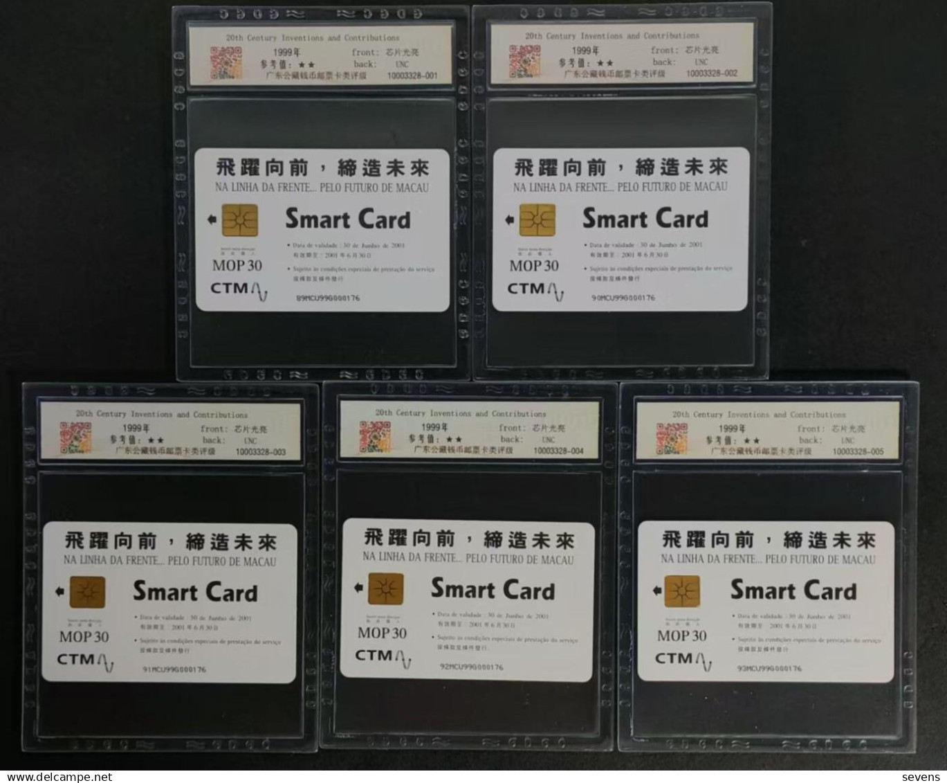 Private Chip Phonecard, 89-93MCU99G ,20th Century Inventions And Contributions, Set Of 5,mint Expired, See Description - Macau