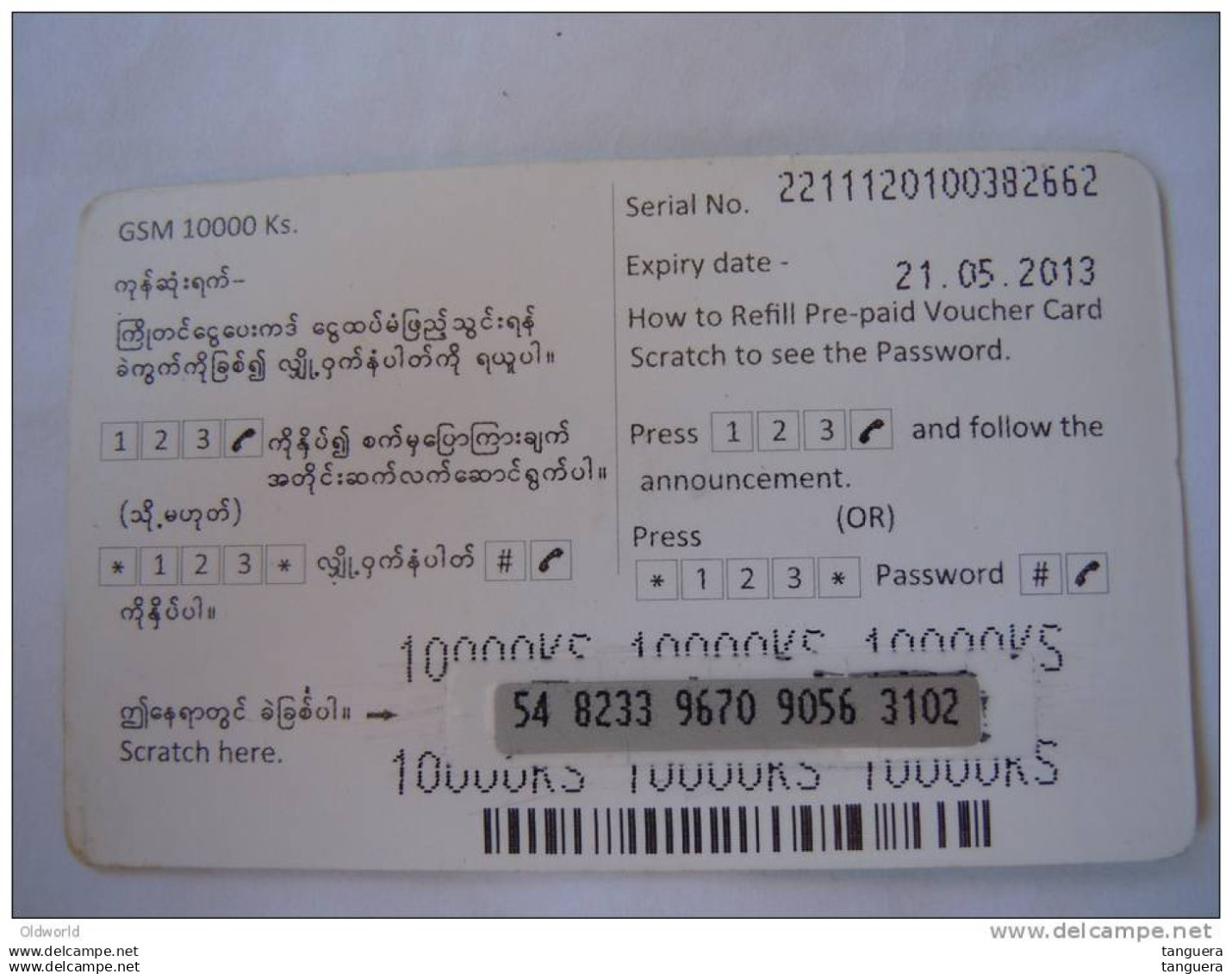 Myanmar Birmanie Burma Birma Hinta (bird) Elite Tech 10000 Kyats Mobile GSM Prepaid TOP UP Card EXP: 21.05.2013 - Myanmar