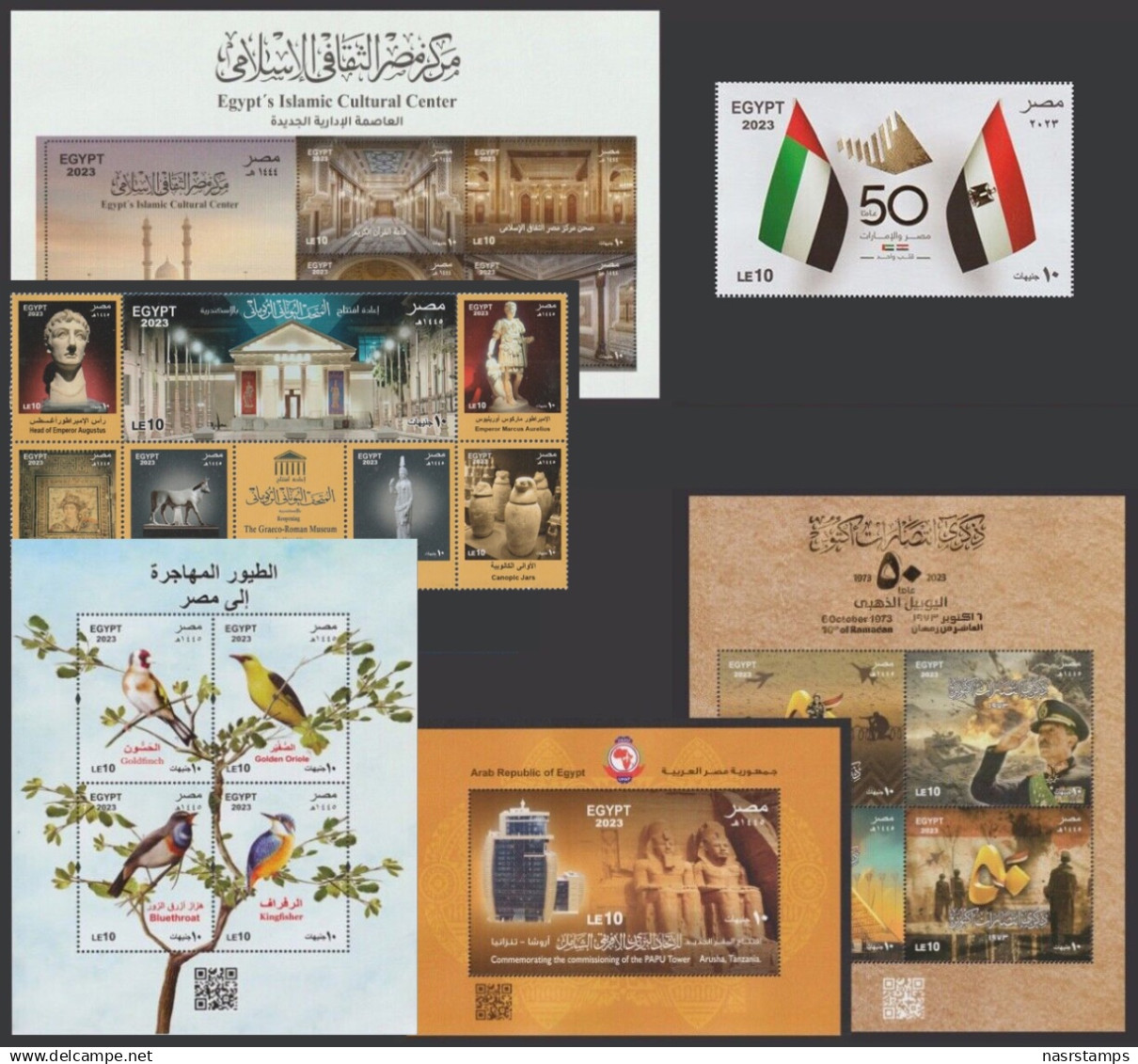 Egypt - 2022-23 - Complete Set Of Issues Of 2022-2023 - With S/S - MNH** - Unused Stamps