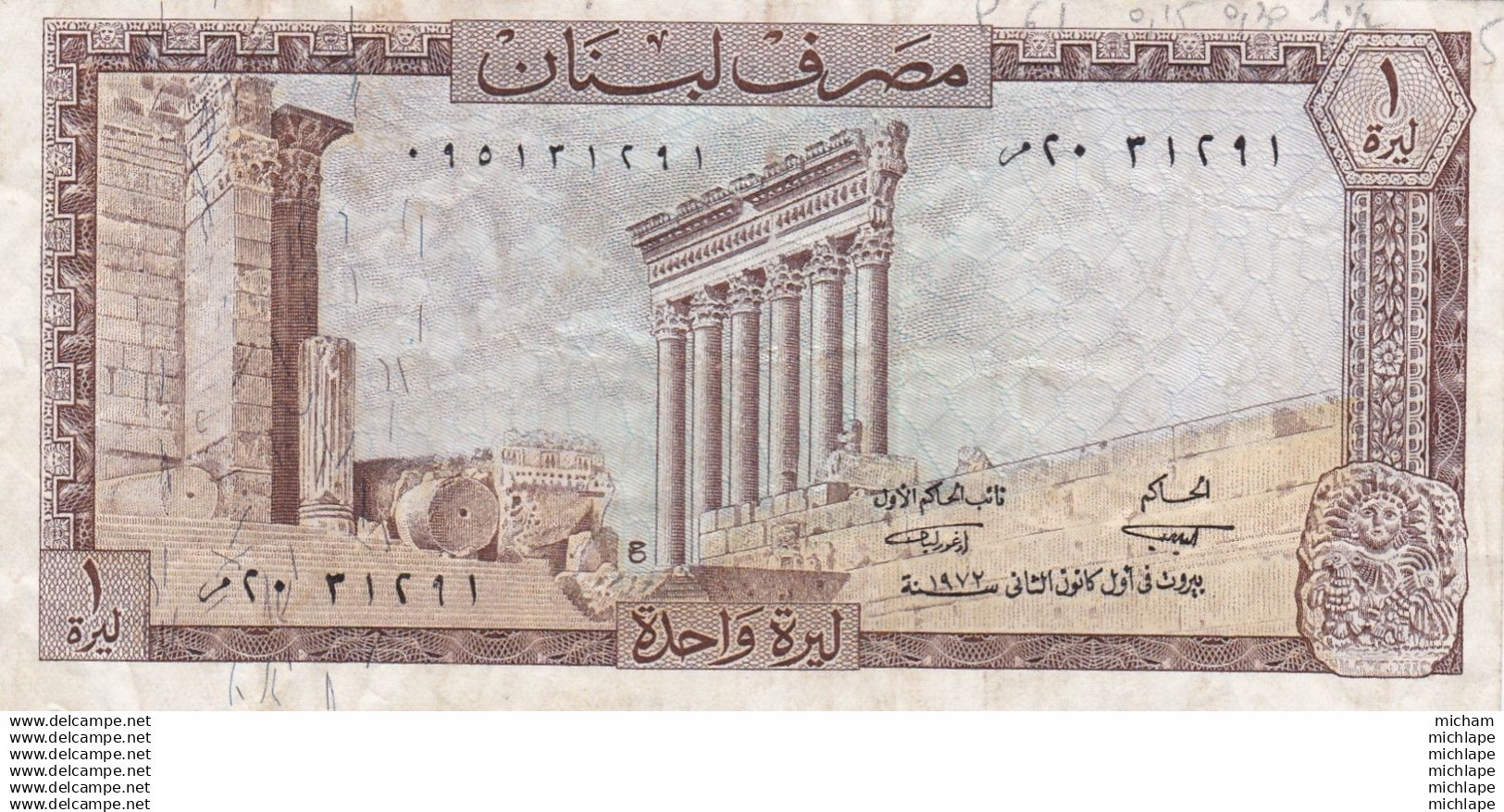 Billet Du Liban  Une  Livre - Liban
