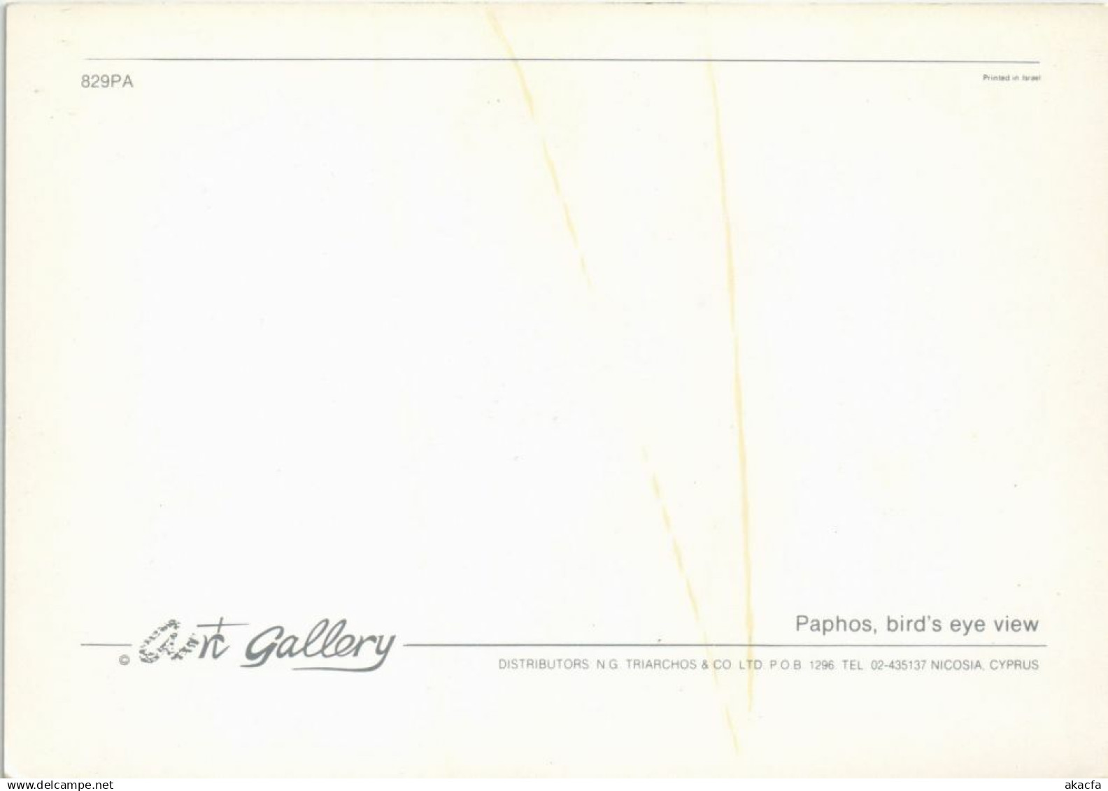 CPM AK CYPRUS View GREECE (1107331) - Zypern