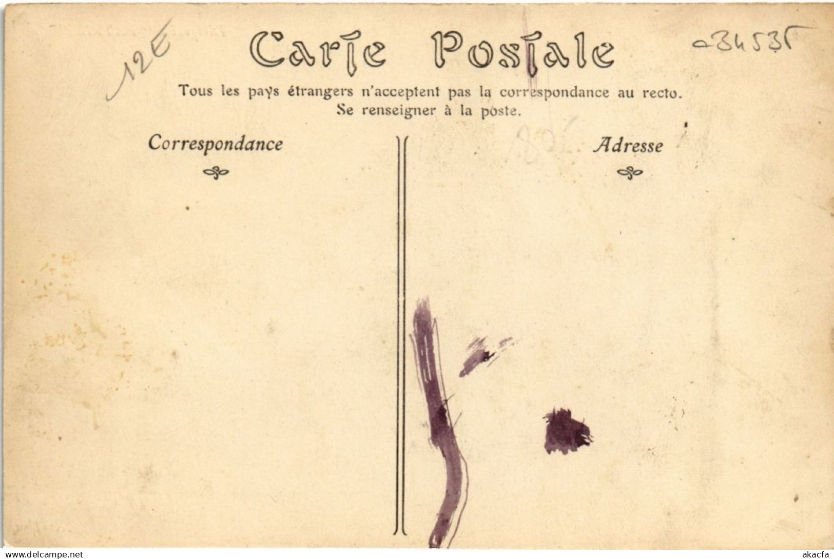 PC DIRIGEABLE PATRIE AVIATION (a34535) - Zeppeline