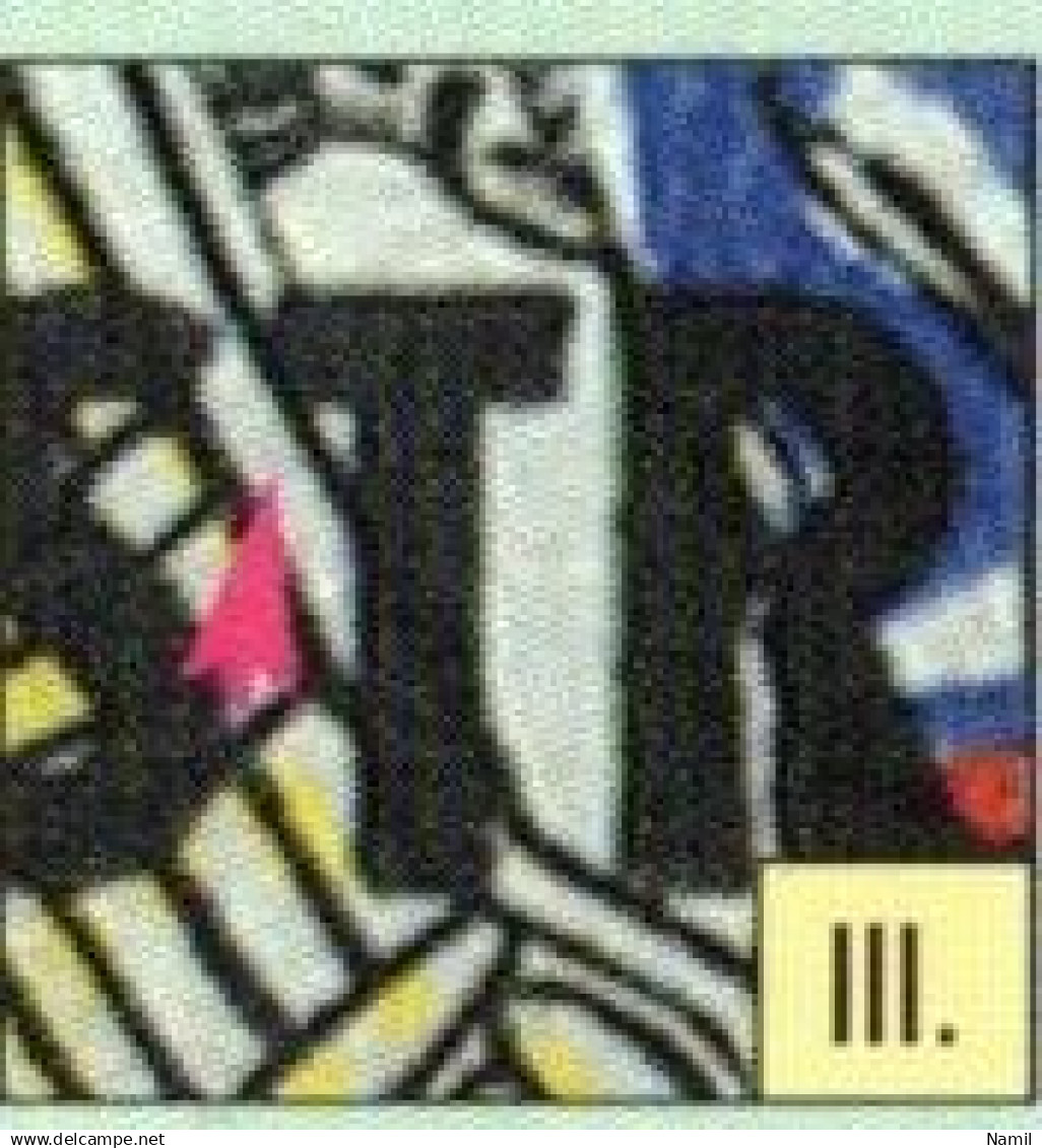 Tchécoslovaquie 1972 Mi 2085 (Yv 1918), Obliteré, Type III - Abarten Und Kuriositäten