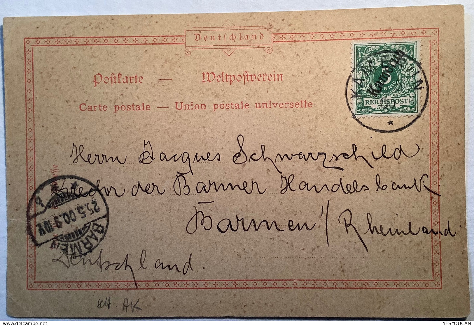 SELTENE AK ! "DENKMAL DES ERSTEN GEFALLENEN MATROSEN BUGGE UNSER KAMERUN" Stpl 1900 (cpa Ppc Deutsche Kolonien - Kamerun