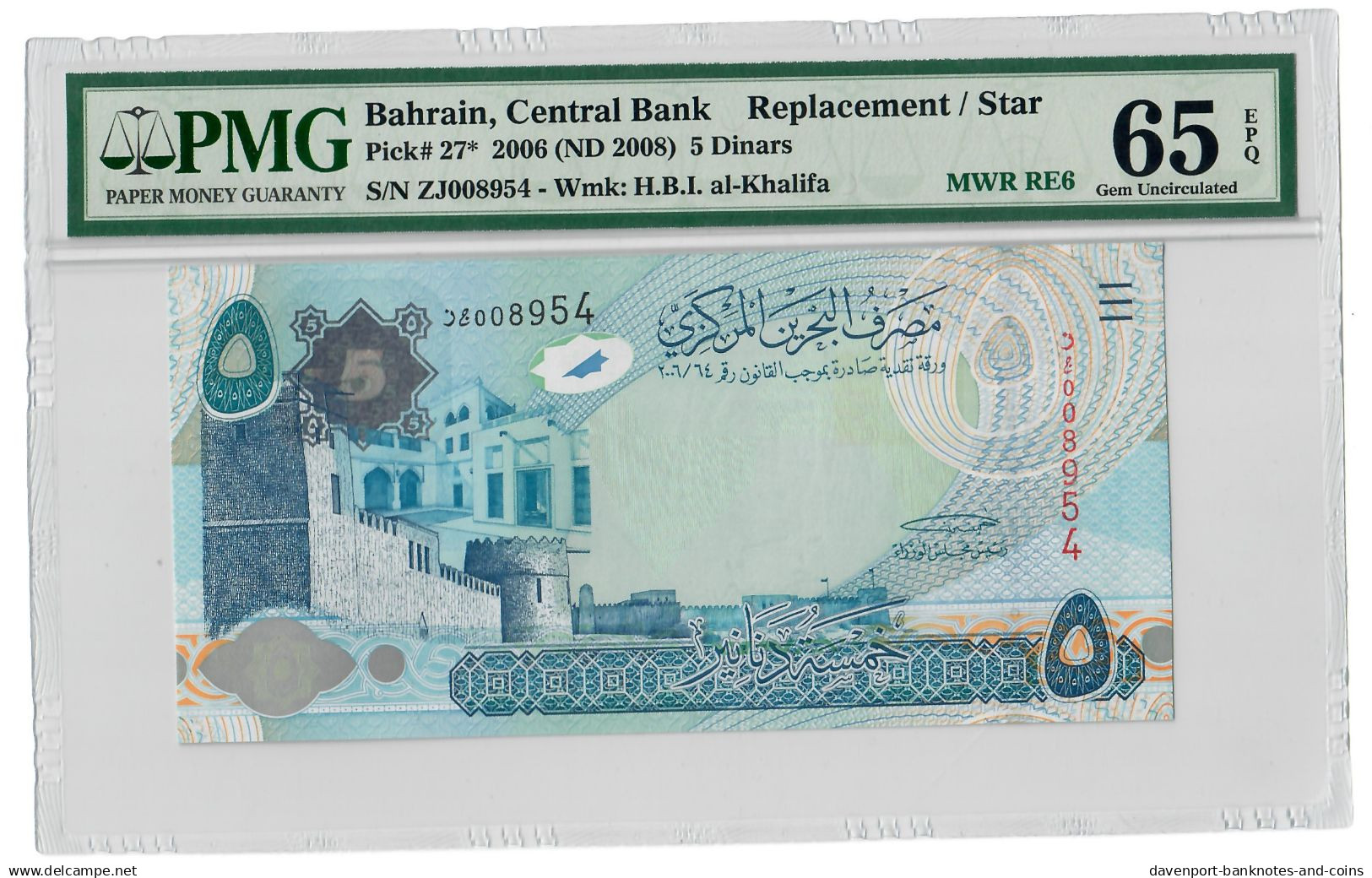Bahrain 5 Dinars 2006 (2008) UNC REPLACEMENT Graded PMG 65 GEM UNC EPQ - Bahrain