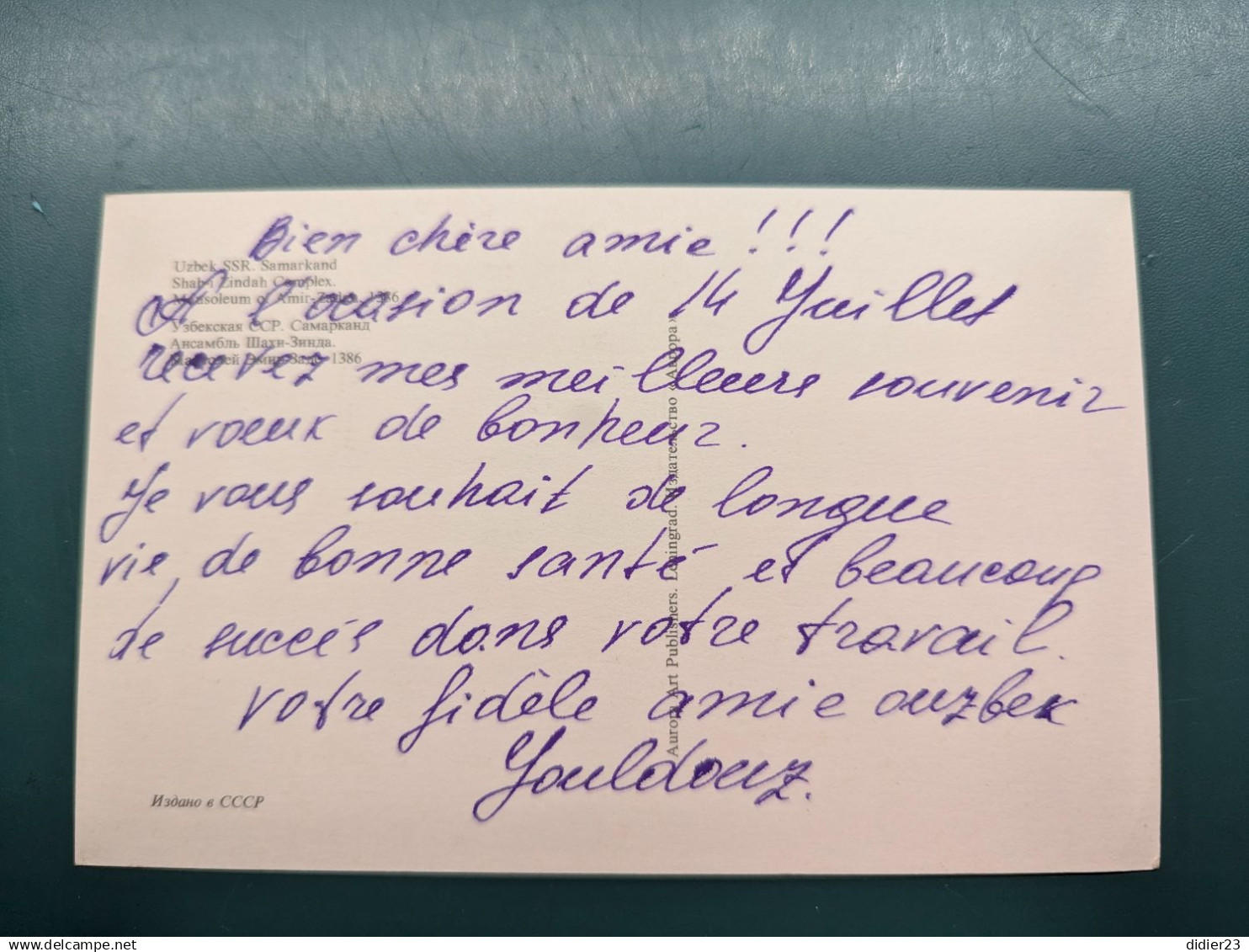 OUZBZKISTAN - Usbekistan