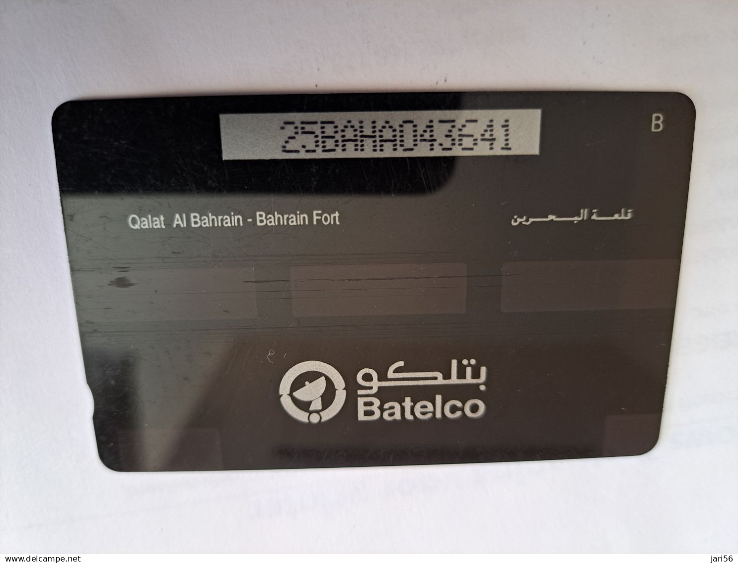 BAHRAIN   GPT CARD  50 UNITS/   / 25BAHA  SHALLOW  NOTCH    **19969 ** - Bahrein