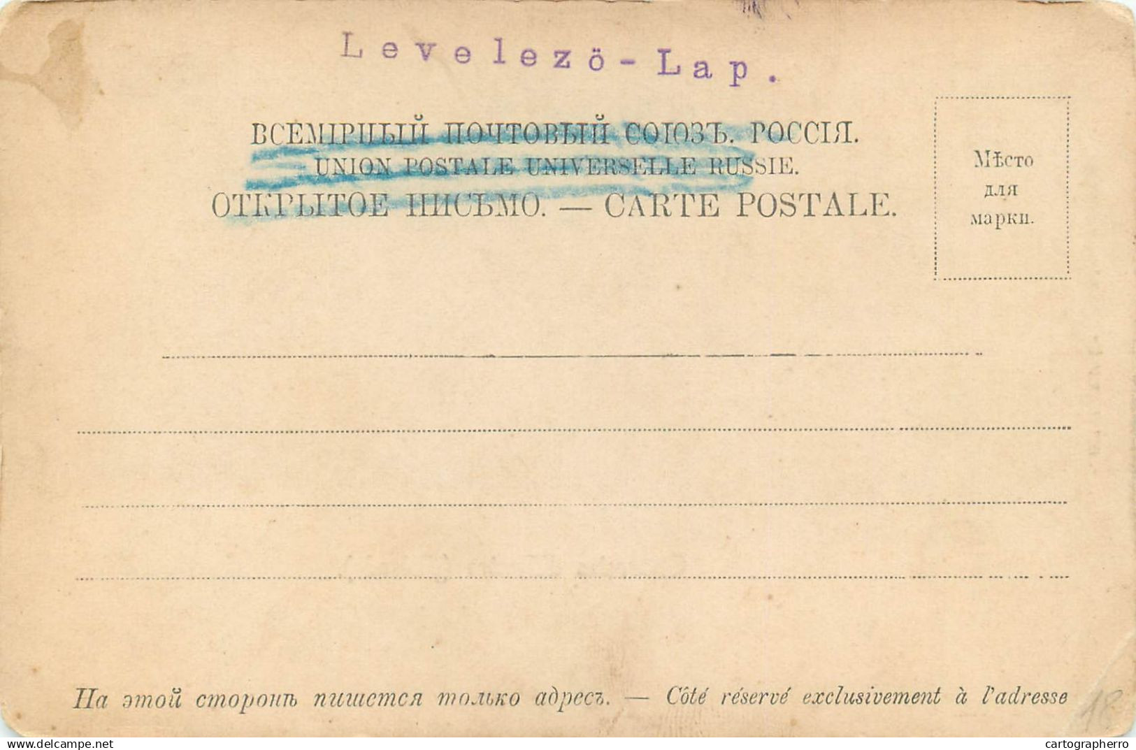 Finland Cataractes D'Imatra - Finnland