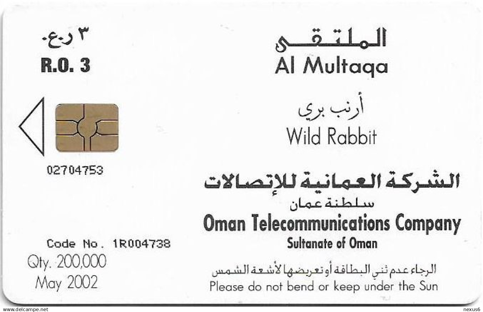 Oman - Omantel (Chip) - Wild Rabbit, Gem5 Red, 05.2002, 200.000ex, Used - Oman