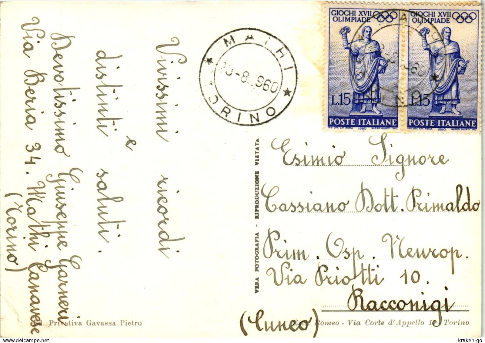 MATHI, Torino - Panorama - VG - #028 - Moncalieri