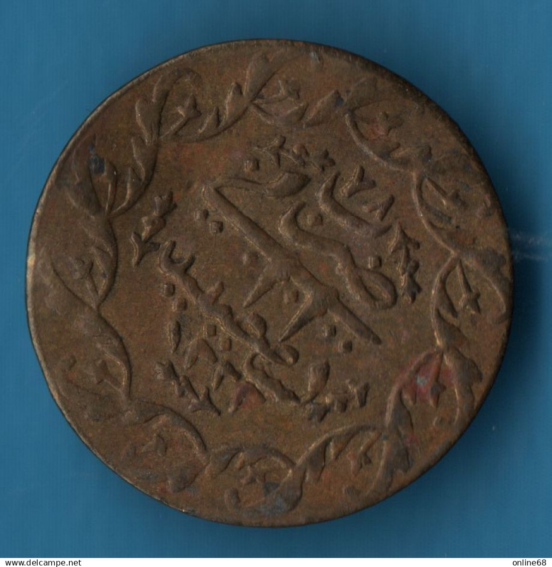 TURKEY OTTOMAN ? A IDENTIFIER TO IDENTIFY 17 Mm - Unknown Origin