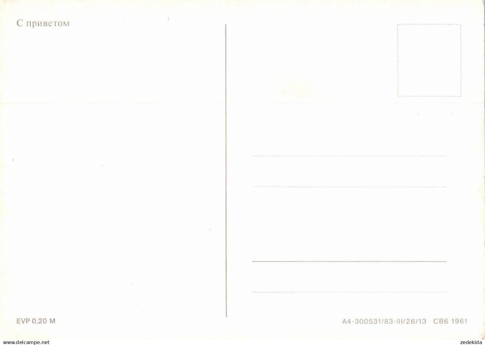 H1875 - Mecki Igel - Wongel ??? - Planet Verlag DDR Grafik - Künstler Maler Staffelei - Mecki
