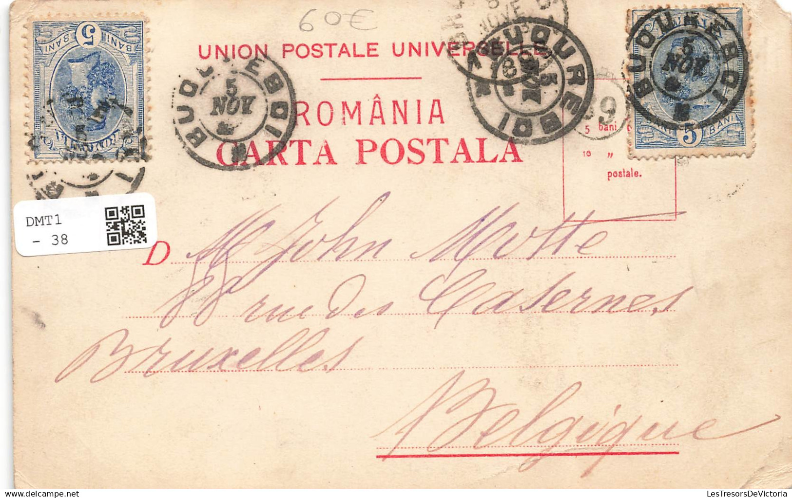 ROUMANIE - Romania - Couple - Puits - Paysans - Agriculture - Costume - Folklore - Animé - Carte Postale Ancienne - Romania