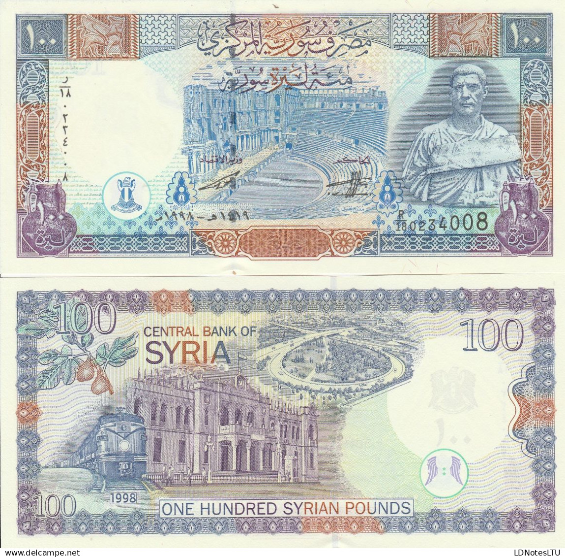 Syria 50-1000 Pounds 1997-98 UNC SET - Syria